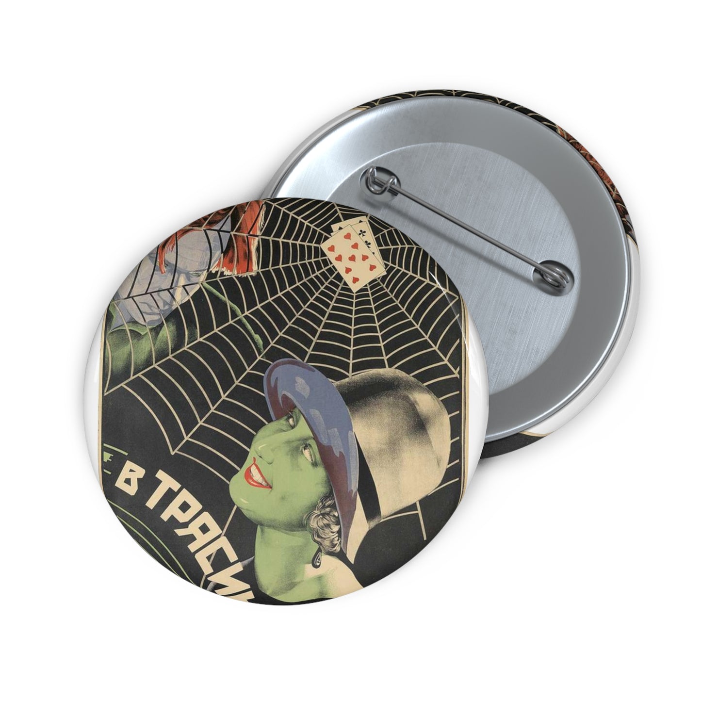 Плакат к фильму «В трясине» - Art Deco public domain image Pin Buttons with Crisp Design