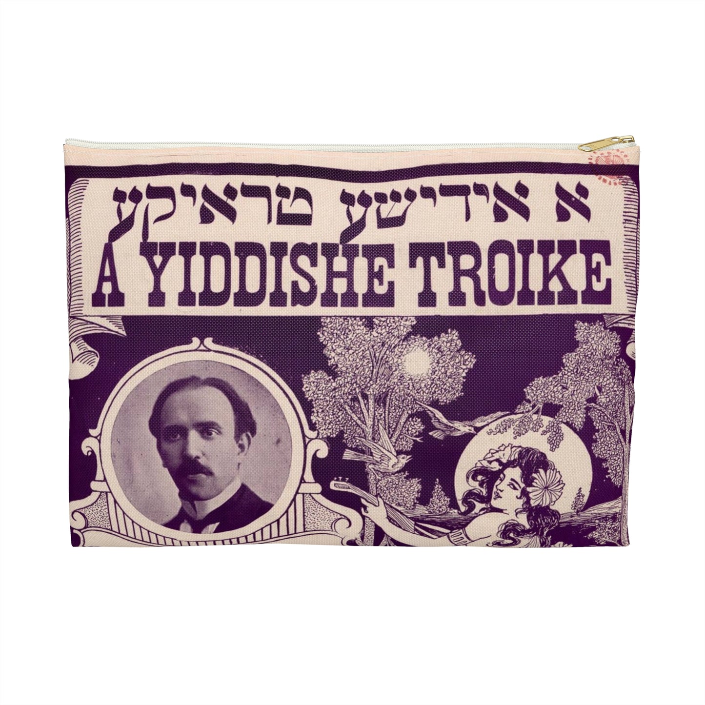 A  Yiddishe troike - Public domain American popular sheet music Large Organizer Pouch with Black Zipper