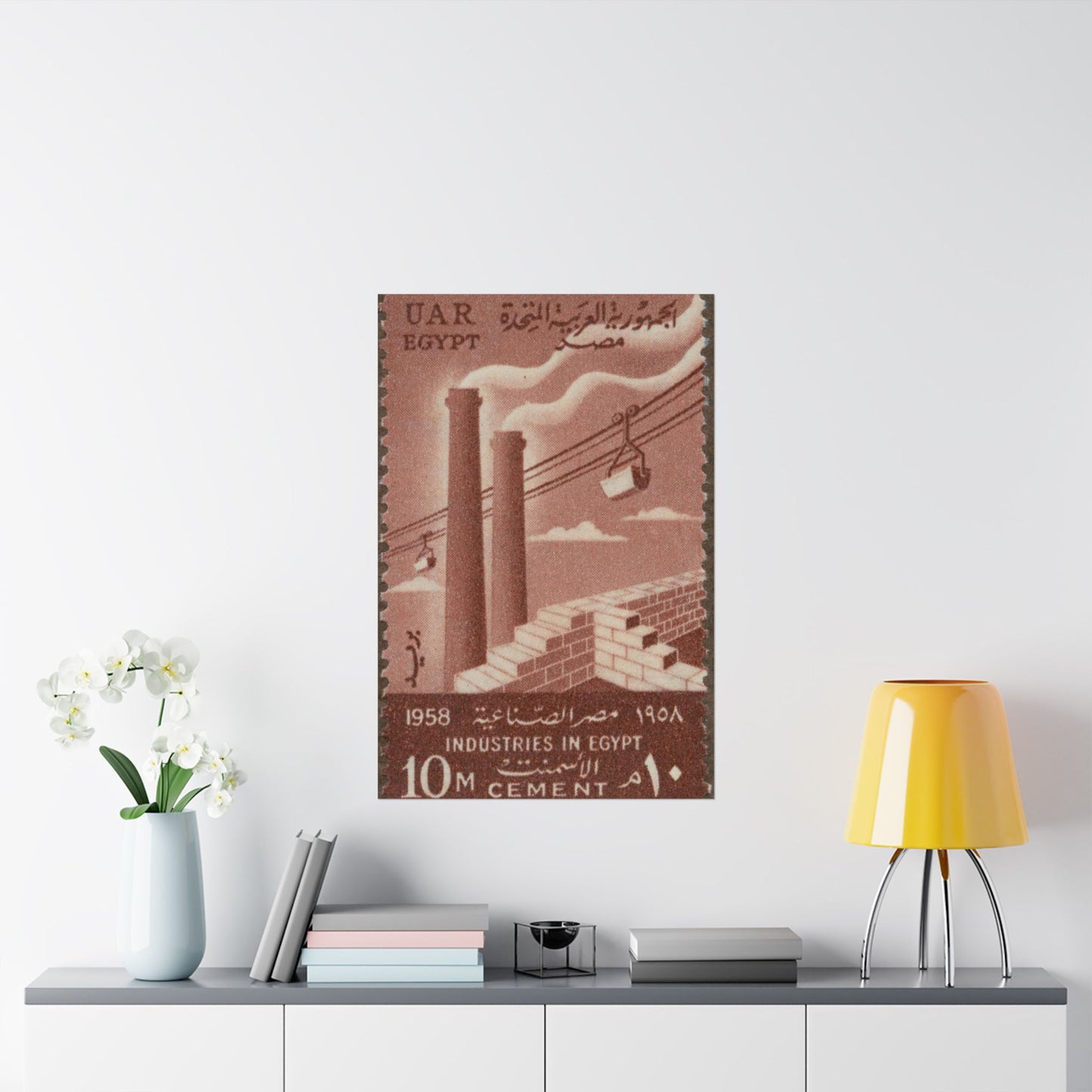 Frimärke ur Gösta Bodmans filatelistiska motivsamling, påbörjad 1950.Frimärke från Förenade Arabstaterna, 1958. Motiv av cement- och byggindustri i Egypten. High Quality Matte Wall Art Poster for Home, Office, Classroom