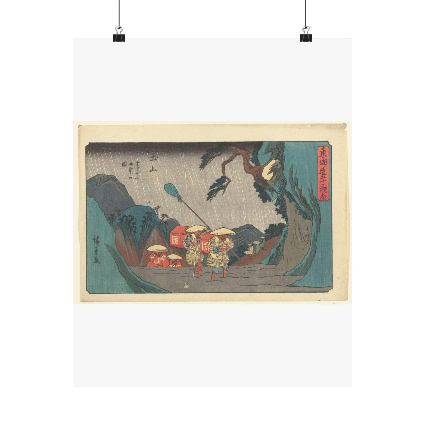 Het station Tsuchiyama, Hiroshige I Utagawa High Quality Matte Wall Art Poster for Home, Office, Classroom