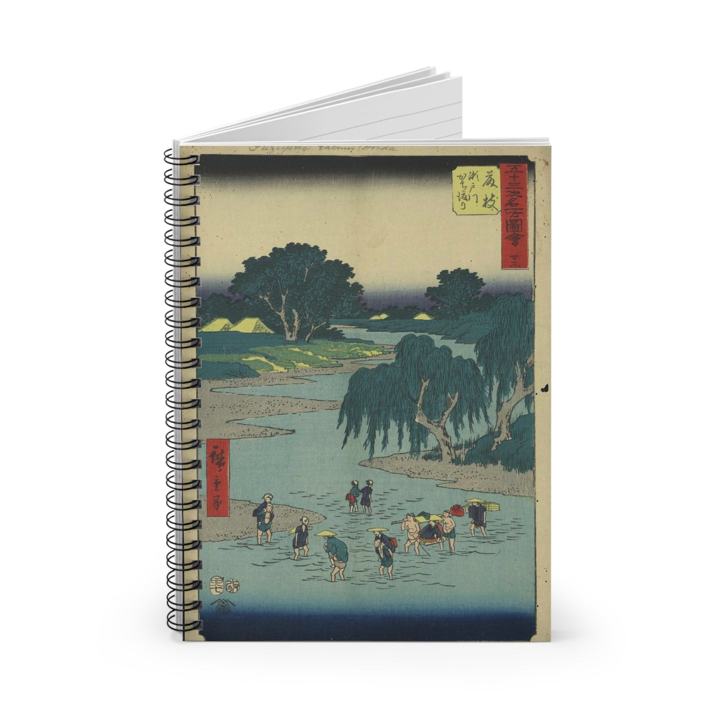 Fujieda, Andō Hiroshige - Public domain portrait drawing  Spiral Bound Ruled Notebook with Printed Cover