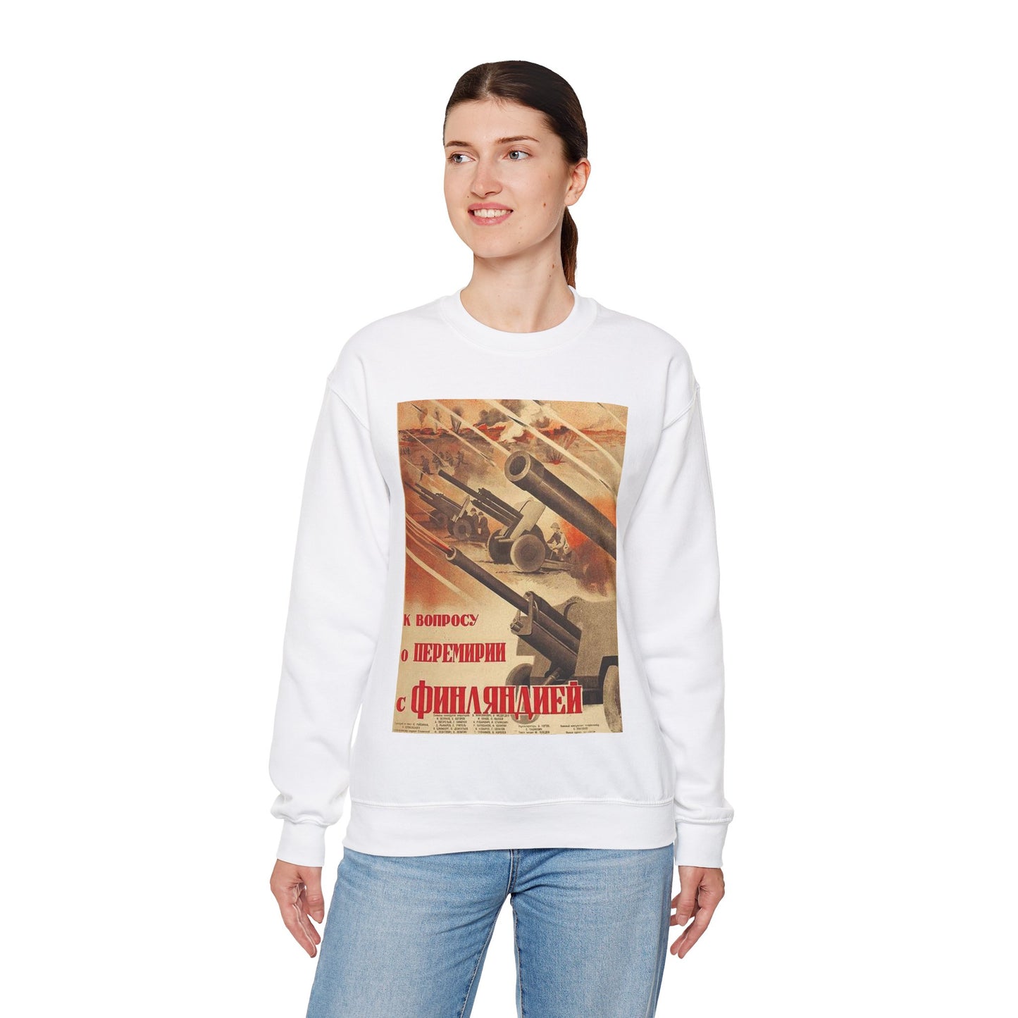 Плакат к фильму «К вопросу о перемирии с Финляндией» White Heavy Blend Adult Crew Neck SweatShirt