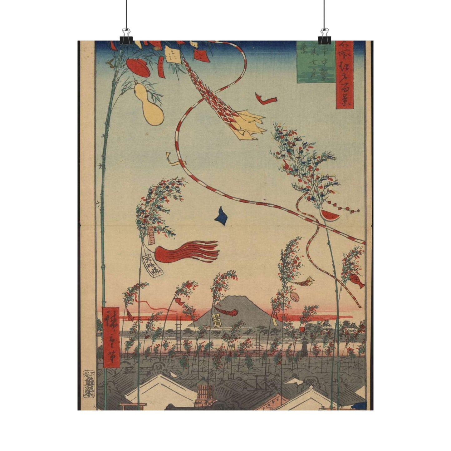 Gajō icchō, Ando Hiroshige - Public domain portrait drawing  High Quality Matte Wall Art Poster for Home, Office, Classroom