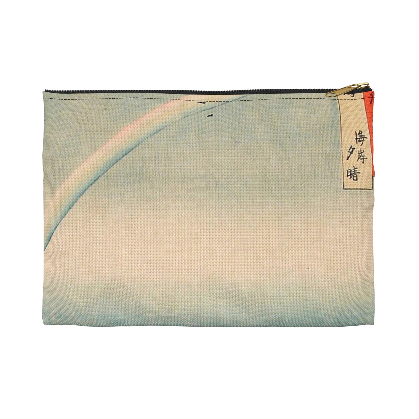 Evening Clearing at the Coast, Tsushima LACMA M.73.75.28 Large Organizer Pouch with Black Zipper