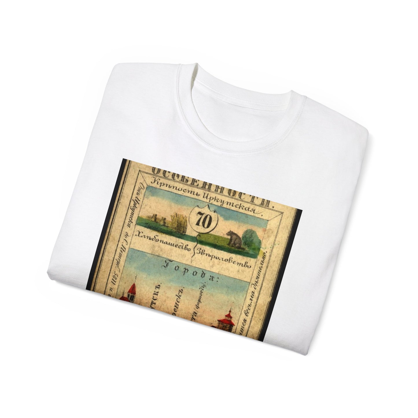 Irkutsk Province, Russian empire, 1856 White T-Shirt Gildan 2000 Cotton Unisex