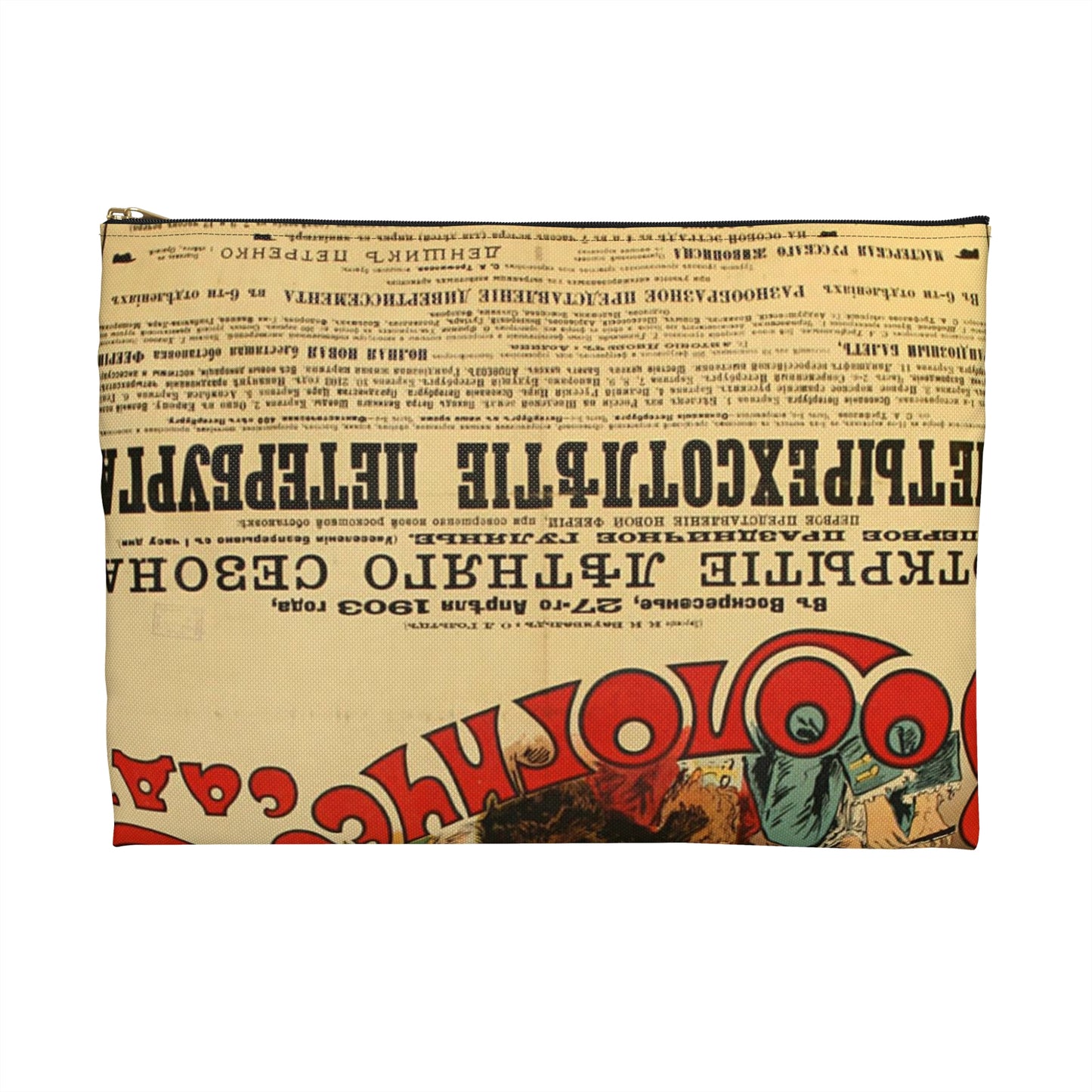 The Zoological Garden. Afisha, St. Petersburg. Russia. 1903 Large Organizer Pouch with Black Zipper