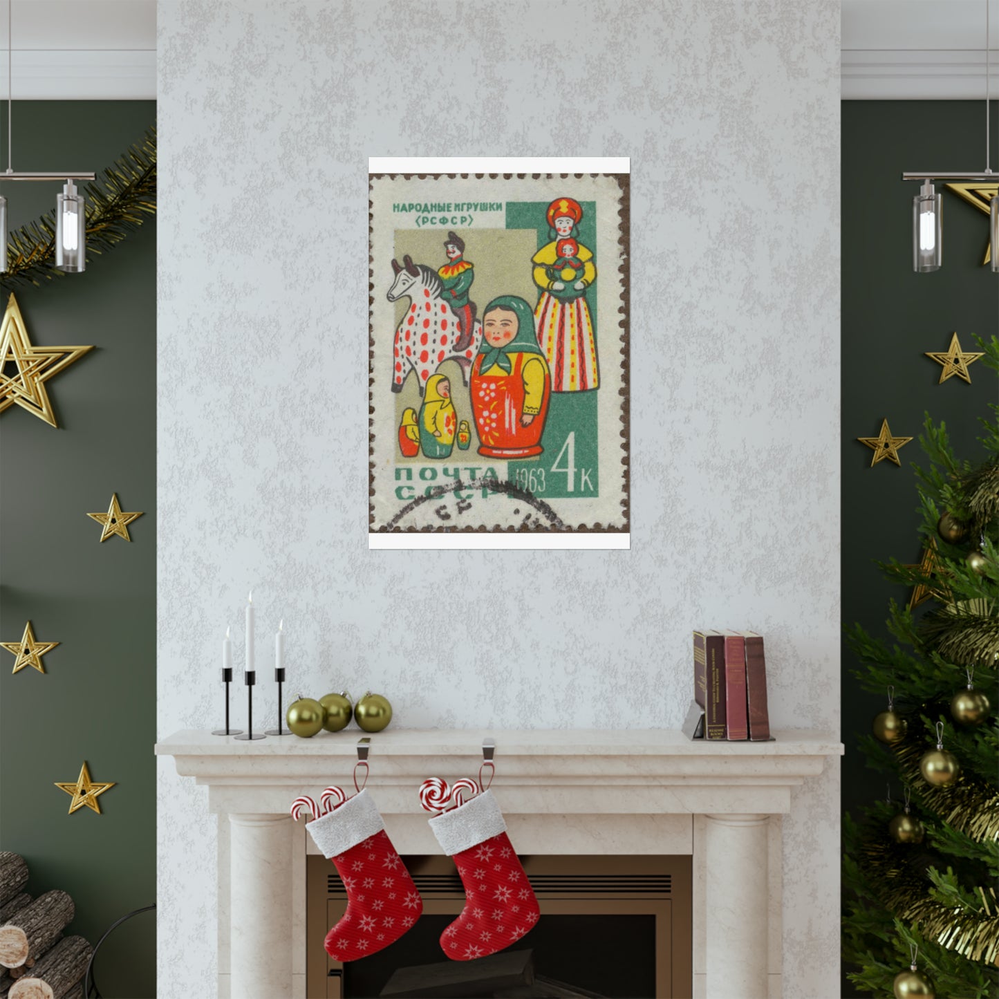Frimärke ur Gösta Bodmans filatelistiska motivsamling, påbörjad 1950.Frimärke från Ryssland. Motiv av ryska allmogeleksaker. High Quality Matte Wall Art Poster for Home, Office, Classroom