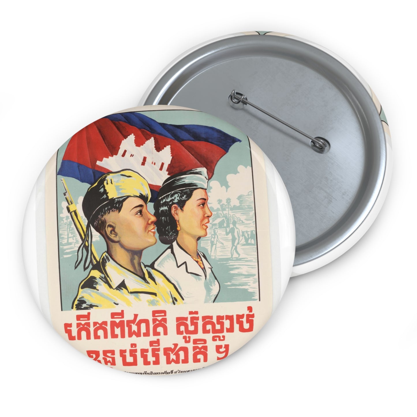 Born From the Nation, You Must Die for the Nation Pin Buttons with Crisp Design