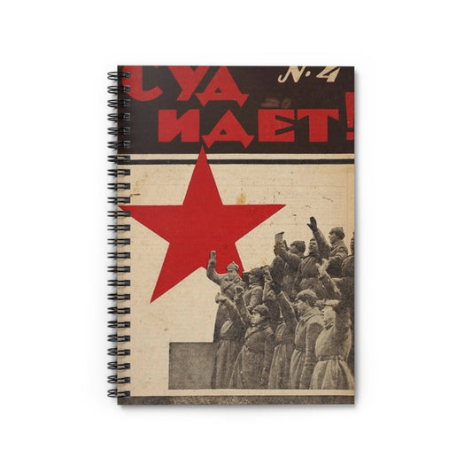 Гуминер Обложка журнала Суд идет февраль 1930 Spiral Bound Ruled Notebook with Printed Cover