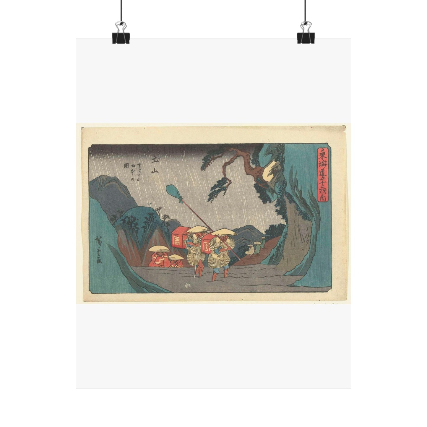 Het station Tsuchiyama, Hiroshige I Utagawa High Quality Matte Wall Art Poster for Home, Office, Classroom