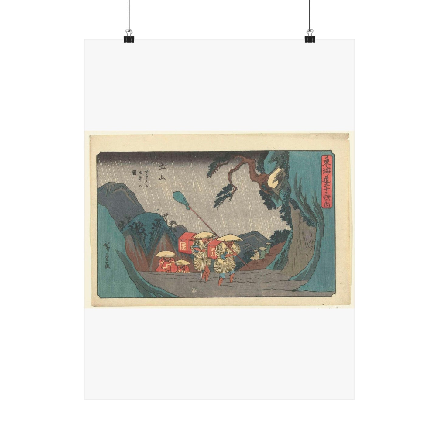 Het station Tsuchiyama, Hiroshige I Utagawa High Quality Matte Wall Art Poster for Home, Office, Classroom