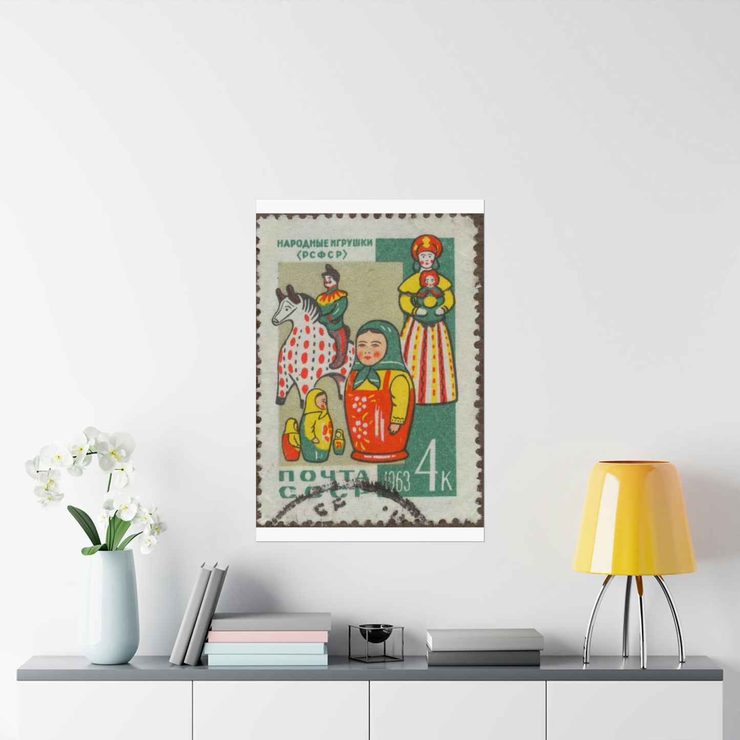 Frimärke ur Gösta Bodmans filatelistiska motivsamling, påbörjad 1950.Frimärke från Ryssland. Motiv av ryska allmogeleksaker. High Quality Matte Wall Art Poster for Home, Office, Classroom