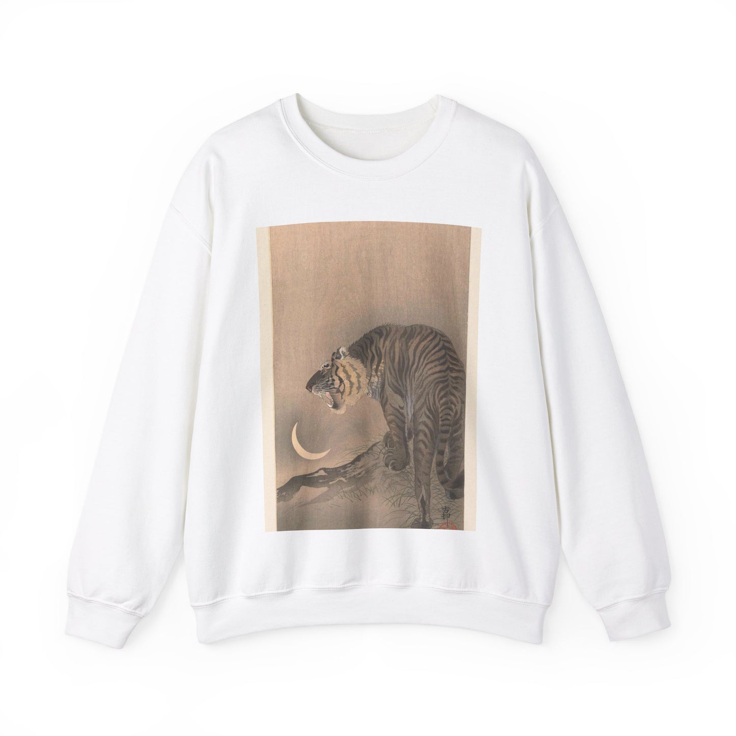 Brullende tijger, Ohara Koson - Rijksmuseum public domain dedication image White Heavy Blend Adult Crew Neck SweatShirt