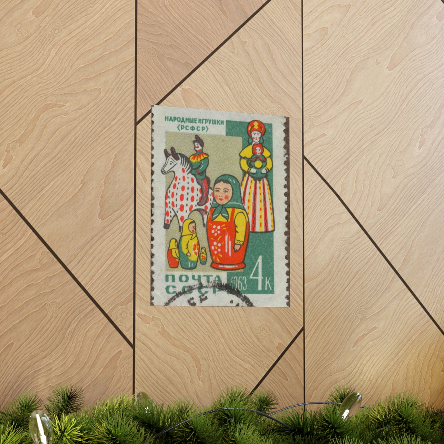 Frimärke ur Gösta Bodmans filatelistiska motivsamling, påbörjad 1950.Frimärke från Ryssland. Motiv av ryska allmogeleksaker. High Quality Matte Wall Art Poster for Home, Office, Classroom