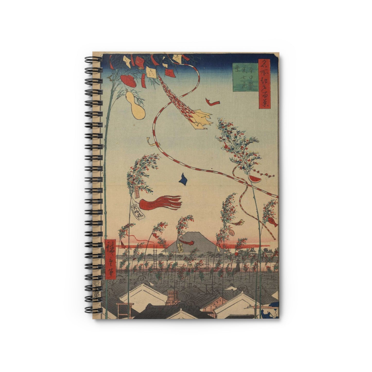 Gajō icchō, Ando Hiroshige - Public domain portrait drawing  Spiral Bound Ruled Notebook with Printed Cover