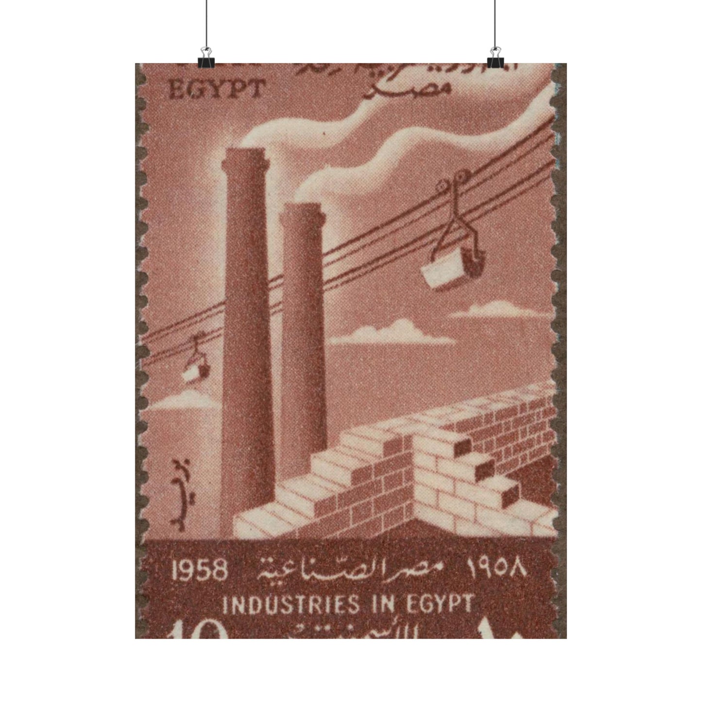 Frimärke ur Gösta Bodmans filatelistiska motivsamling, påbörjad 1950.Frimärke från Förenade Arabstaterna, 1958. Motiv av cement- och byggindustri i Egypten. High Quality Matte Wall Art Poster for Home, Office, Classroom