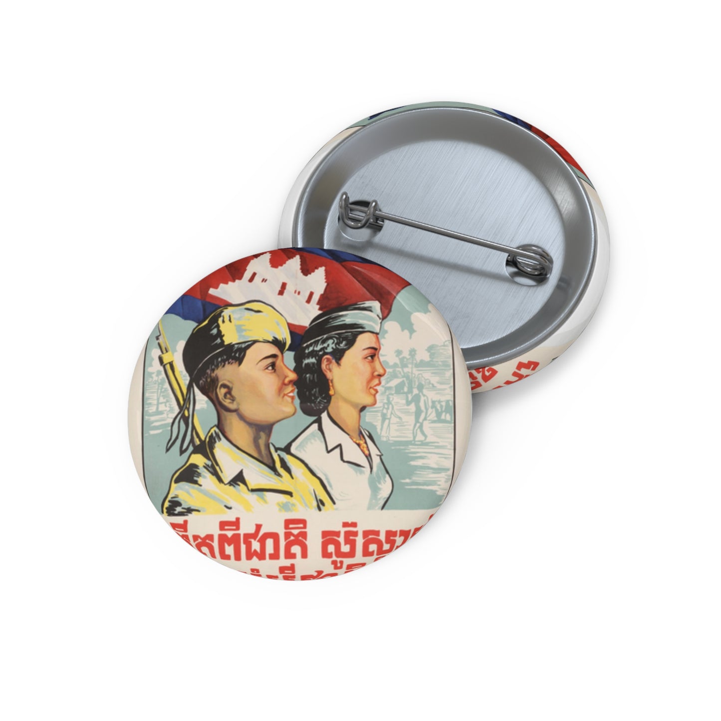 Born From the Nation, You Must Die for the Nation Pin Buttons with Crisp Design