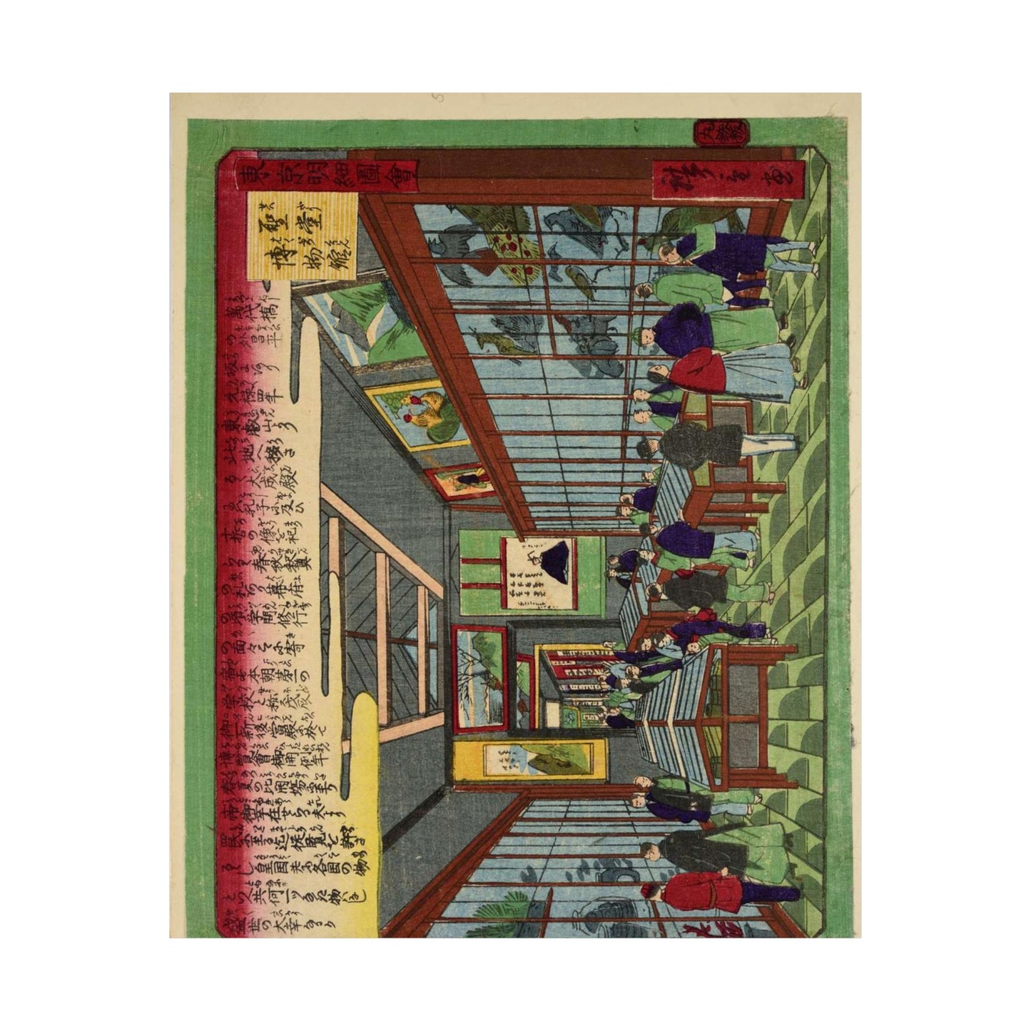 The Seido Museum, Hiroshige III High Quality Matte Wall Art Poster for Home, Office, Classroom