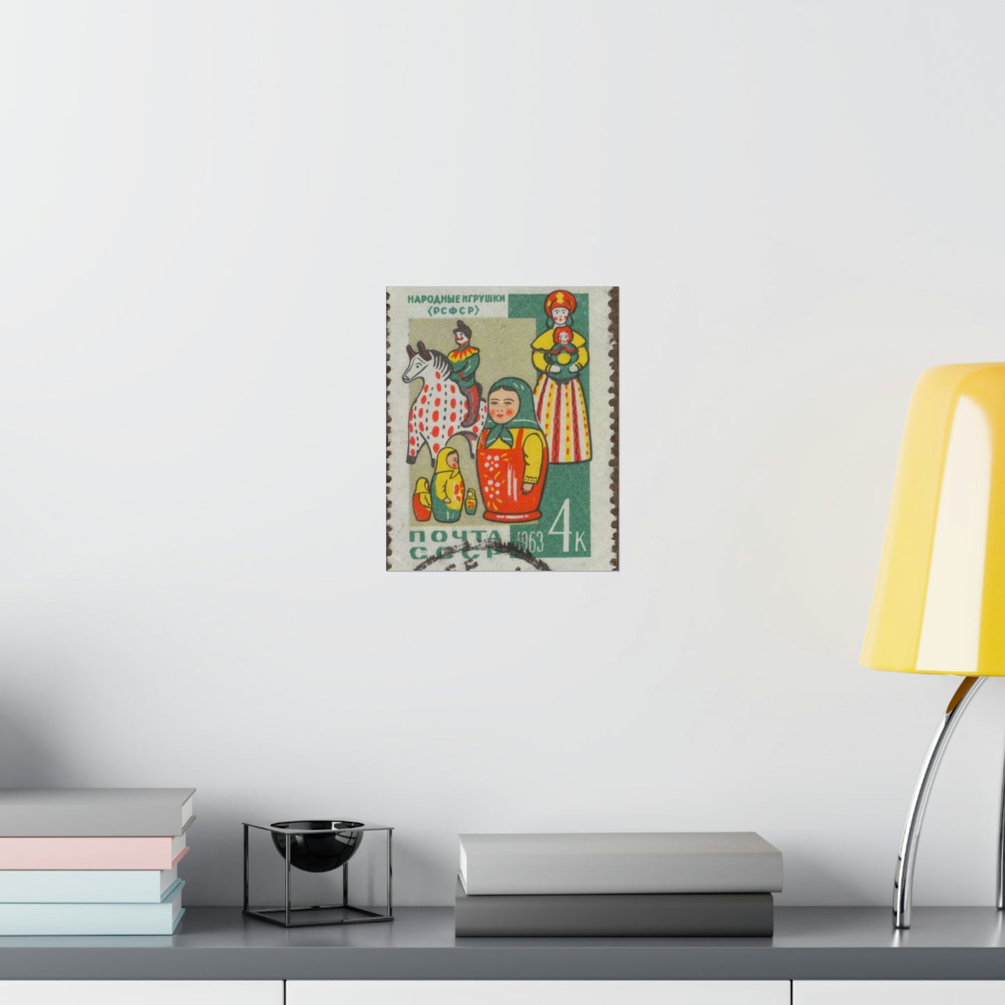 Frimärke ur Gösta Bodmans filatelistiska motivsamling, påbörjad 1950.Frimärke från Ryssland. Motiv av ryska allmogeleksaker. High Quality Matte Wall Art Poster for Home, Office, Classroom