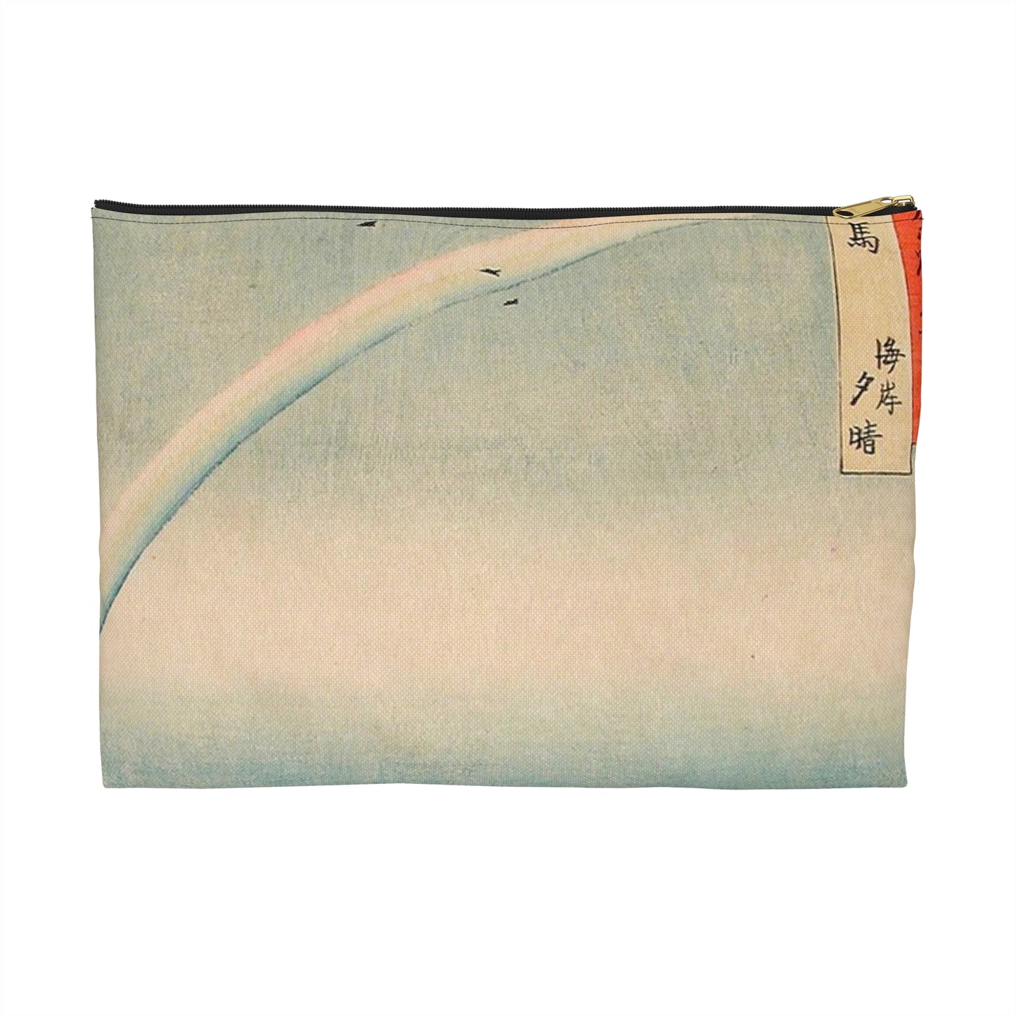 Evening Clearing at the Coast, Tsushima LACMA M.73.75.28 Large Organizer Pouch with Black Zipper