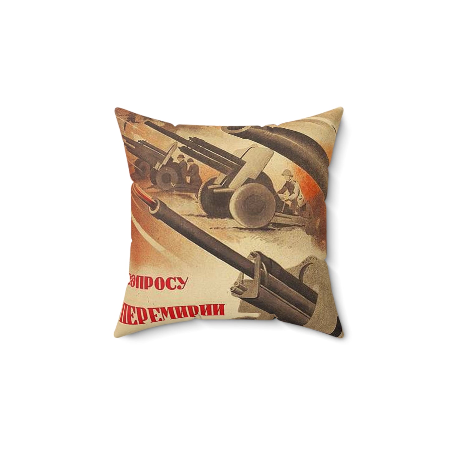 Плакат к фильму «К вопросу о перемирии с Финляндией» Decorative Accent Square Pillow