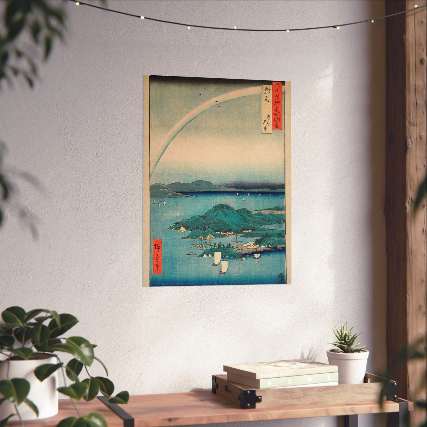 Evening Clearing at the Coast, Tsushima LACMA M.73.75.28 High Quality Matte Wall Art Poster for Home, Office, Classroom