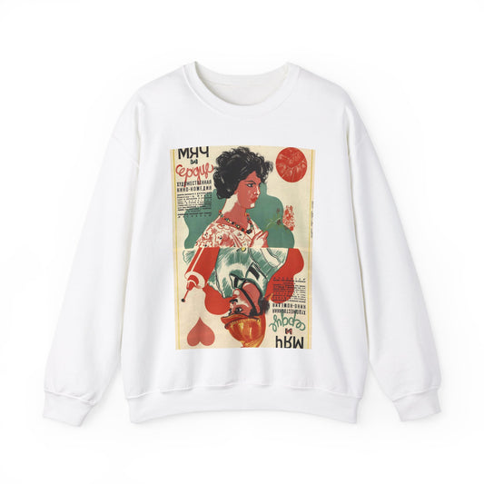 Плакат к фильму «Мяч и сердце» - Vintage movie public domain poster White Heavy Blend Adult Crew Neck SweatShirt