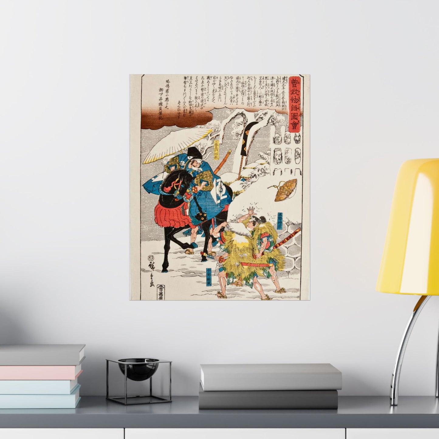 Japanese Woodblock - Google Art Project (TgHmLtWViNxvFA) High Quality Matte Wall Art Poster for Home, Office, Classroom