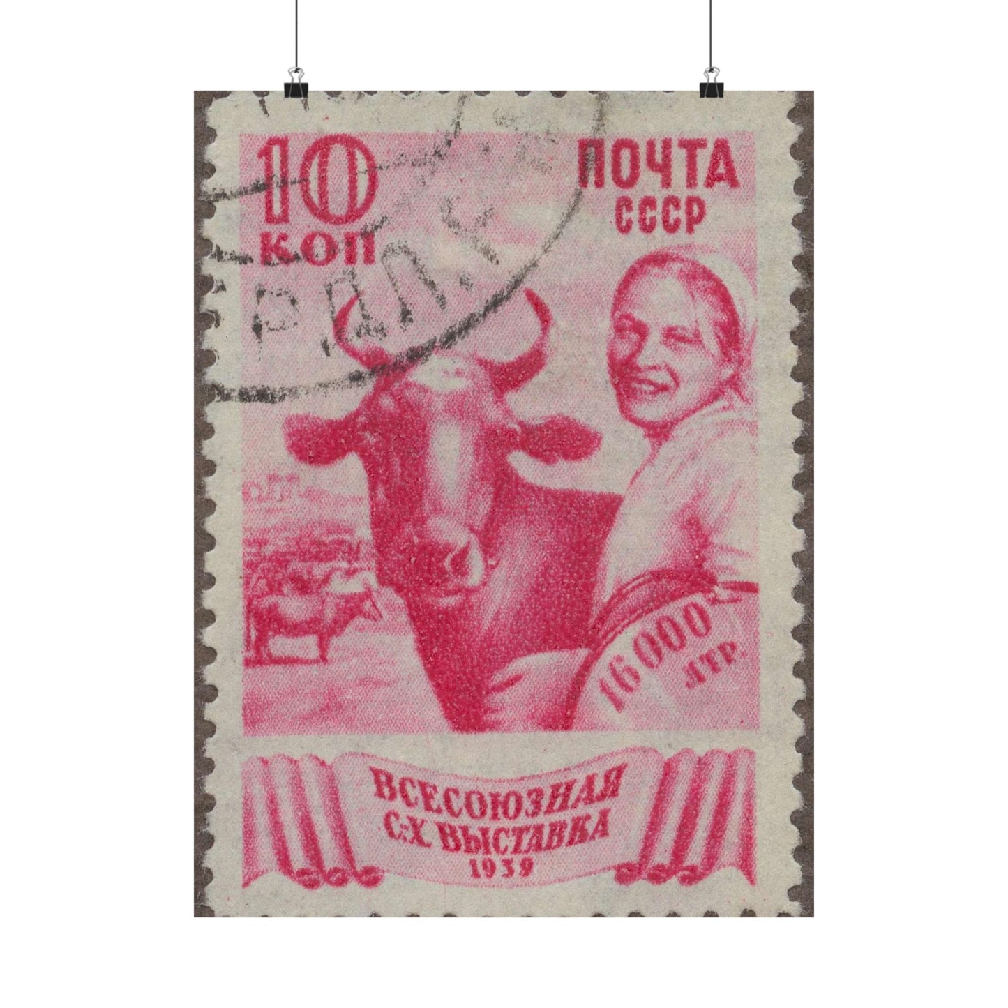 Frimärke ur Gösta Bodmans filatelistiska motivsamling, påbörjad 1950.Frimärke från Ryssland, 1939. Motiv av ko och mjölkerska. "Lantbruksutatällning i Sovjetunionen". High Quality Matte Wall Art Poster for Home, Office, Classroom