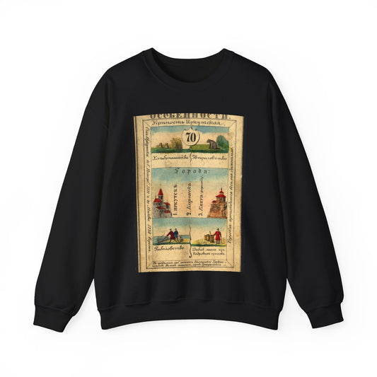 Irkutsk Province, Russian empire, 1856 Black Heavy Blend Adult Crew Neck SweatShirt