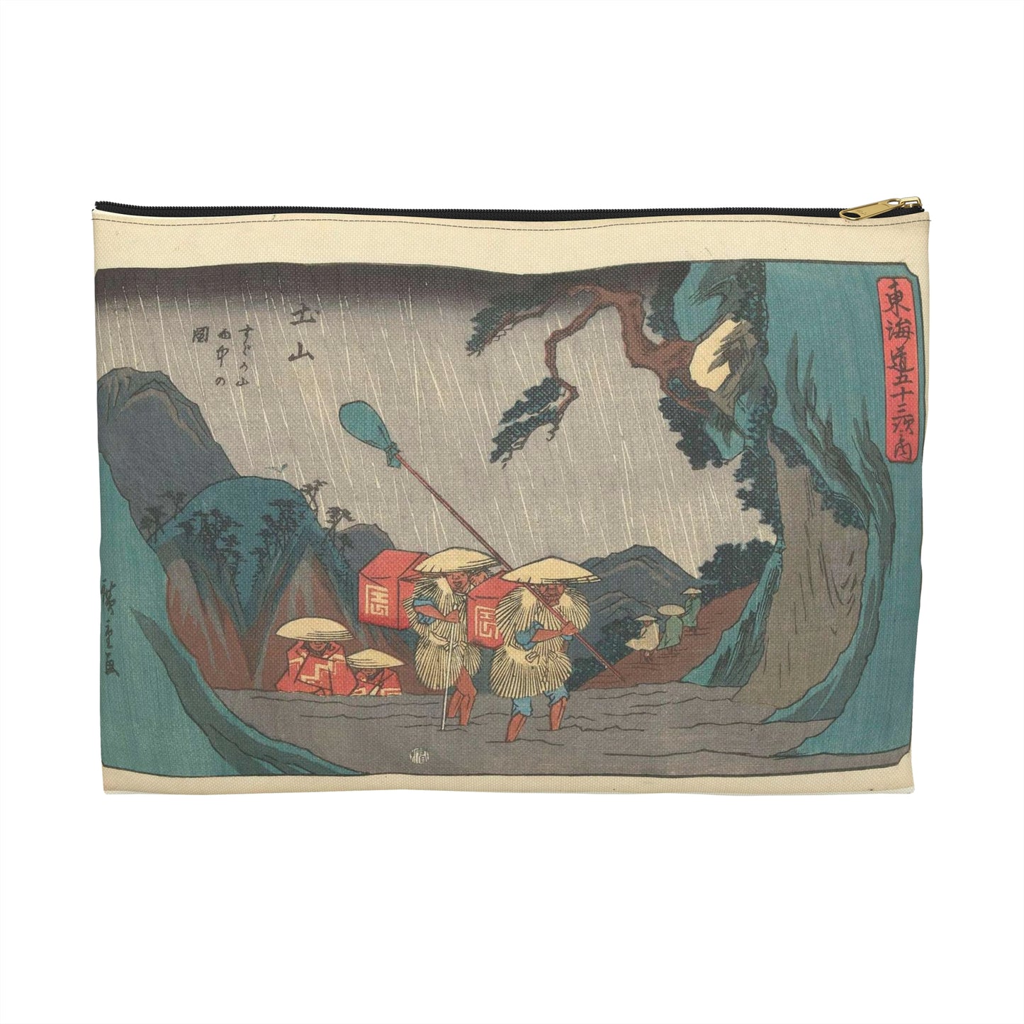 Het station Tsuchiyama, Hiroshige I Utagawa Large Organizer Pouch with Black Zipper