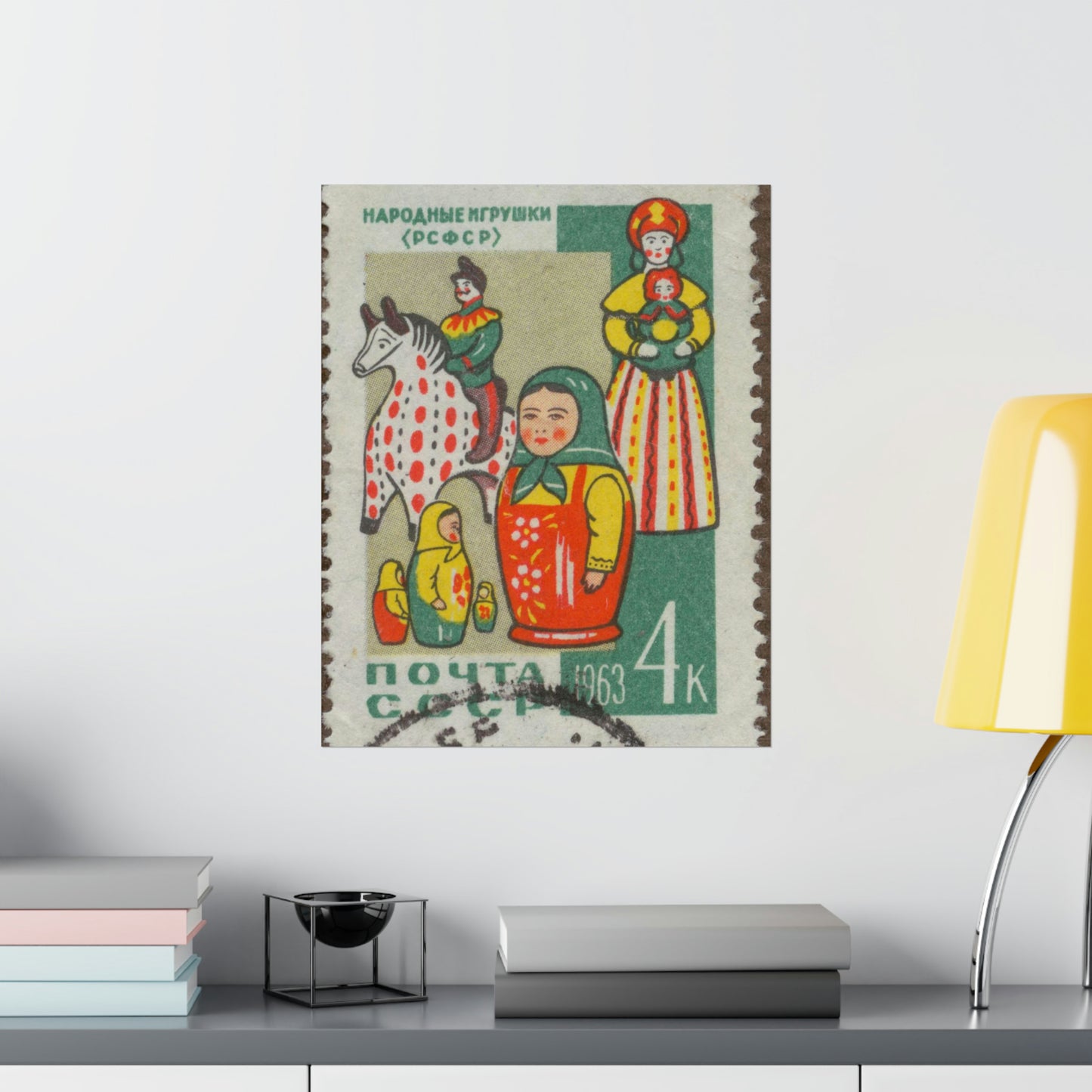 Frimärke ur Gösta Bodmans filatelistiska motivsamling, påbörjad 1950.Frimärke från Ryssland. Motiv av ryska allmogeleksaker. High Quality Matte Wall Art Poster for Home, Office, Classroom
