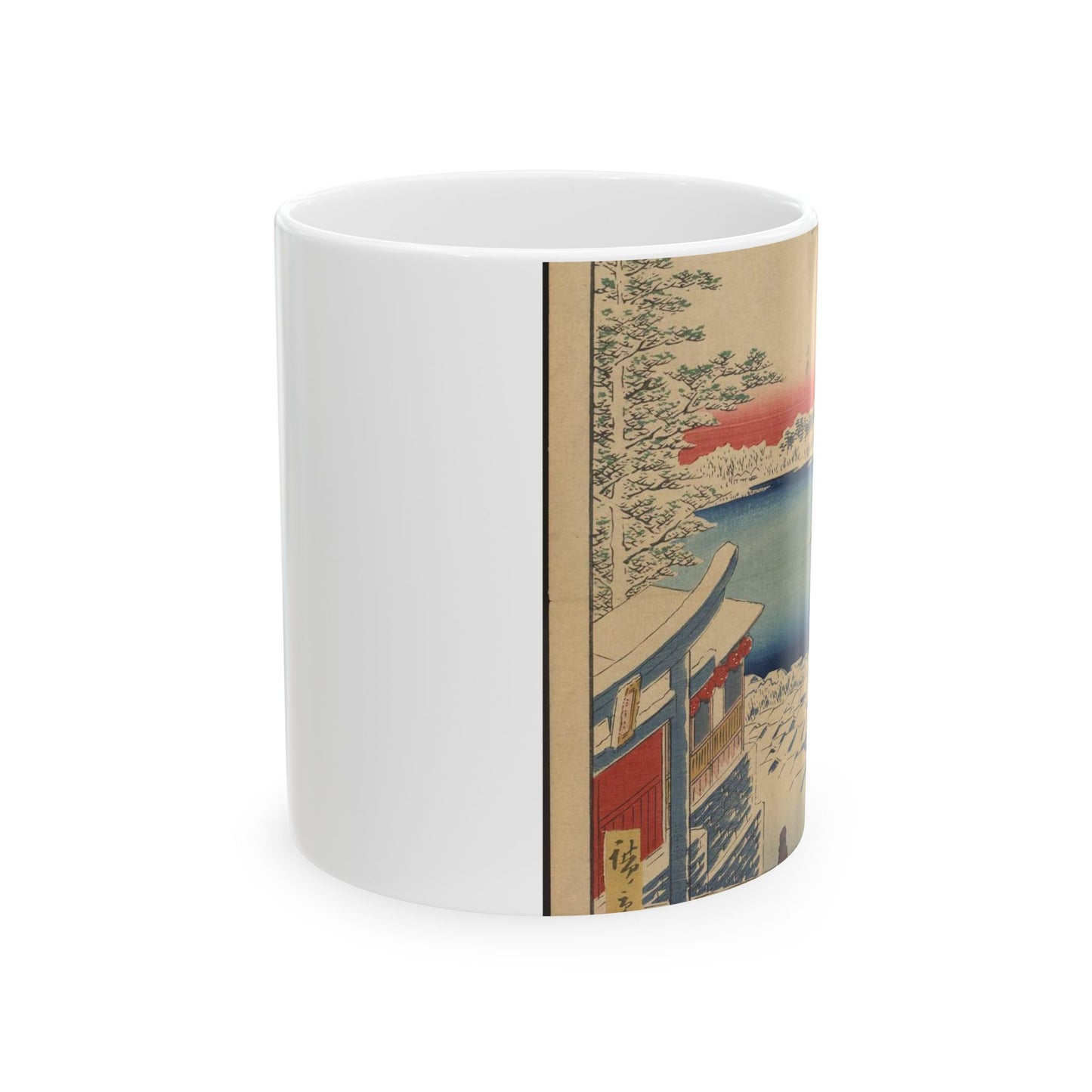 Yushima tenjin sakaue chōbō Andō Hiroshige Beautiful Novelty Ceramic Coffee Mug 11oz