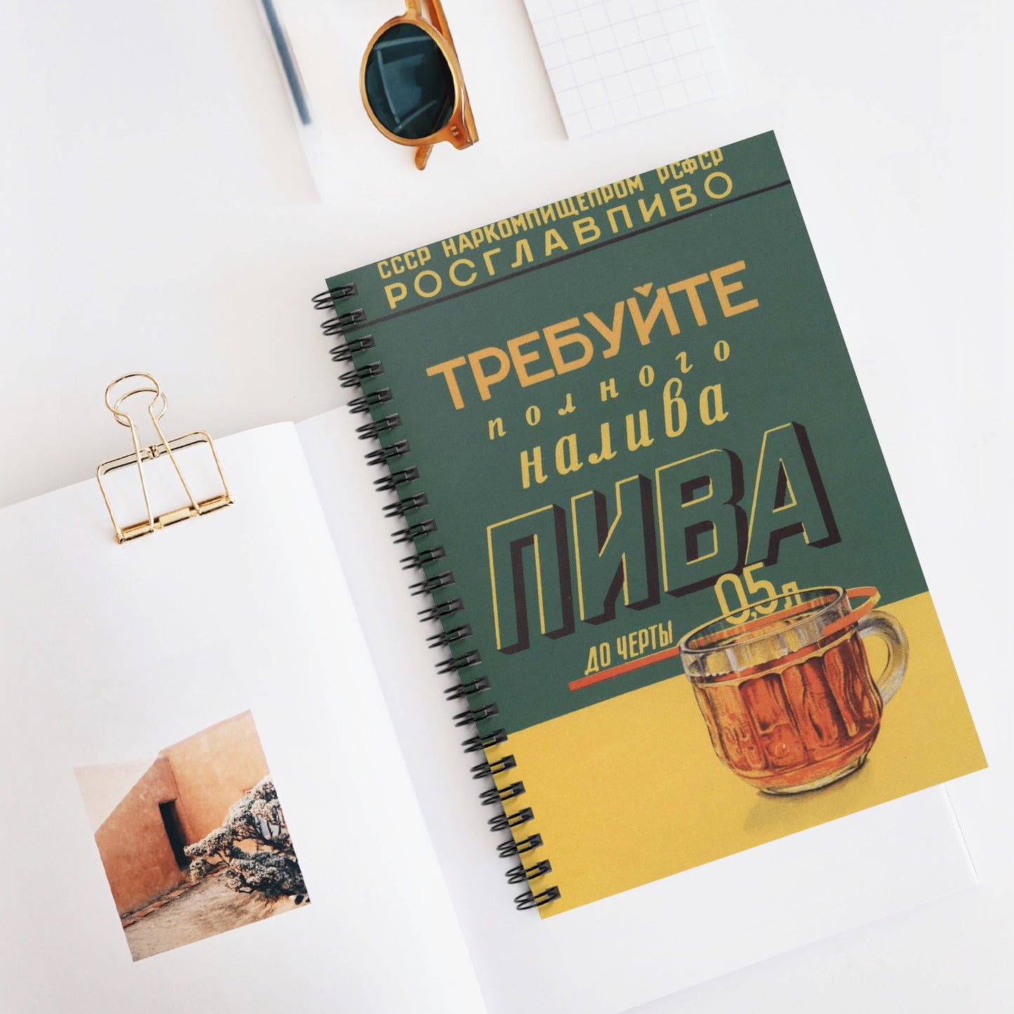 Требуйте полного налива пива до черты 0,5 л Spiral Bound Ruled Notebook with Printed Cover