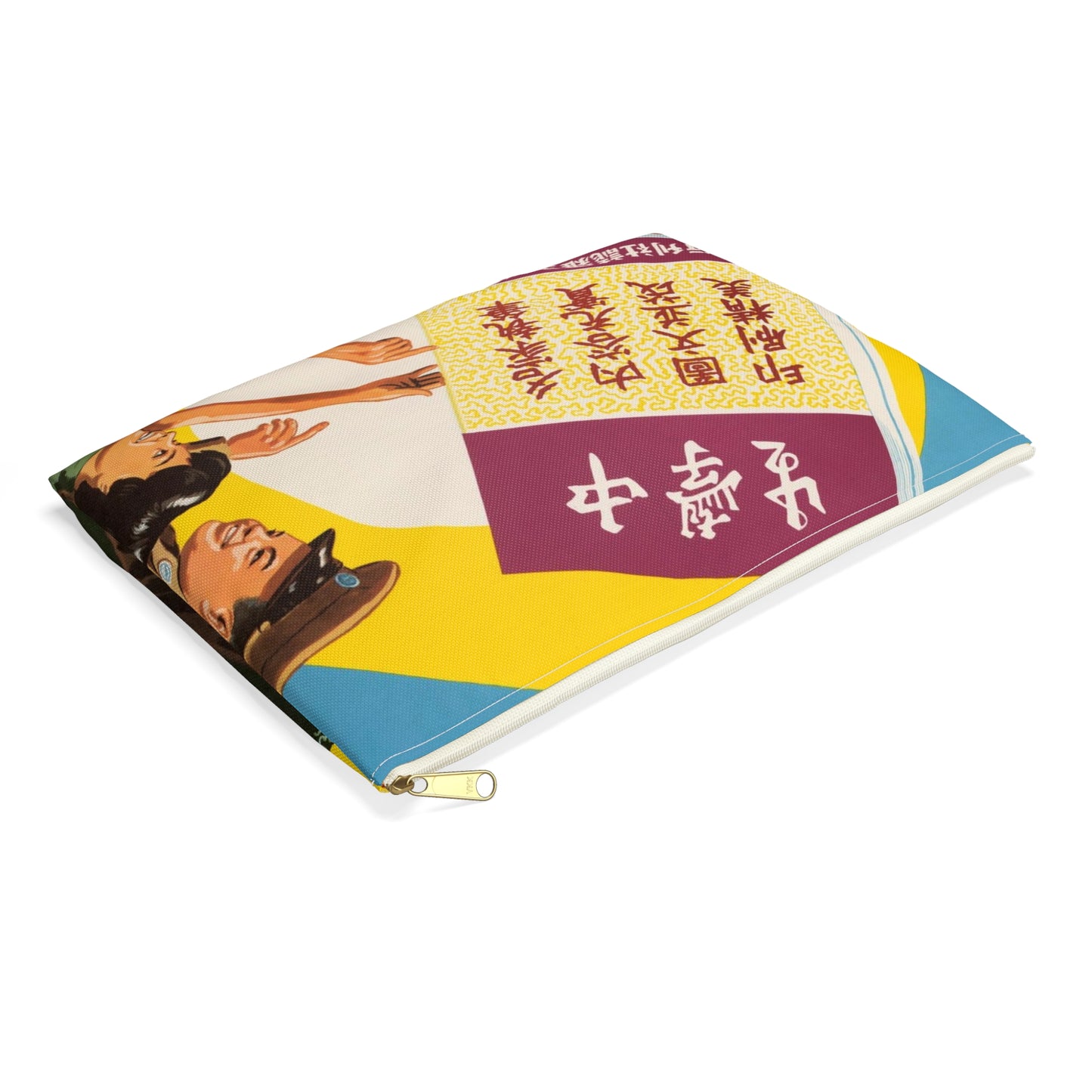 Promotion Poster "High School Student" Large Organizer Pouch with Black Zipper