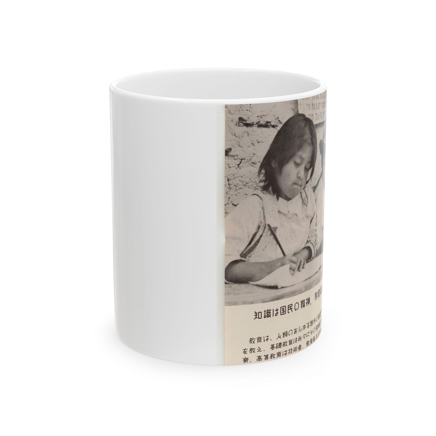 U.N. Day Poster #12, Cold War American Propaganda poster Beautiful Novelty Ceramic Coffee Mug 11oz