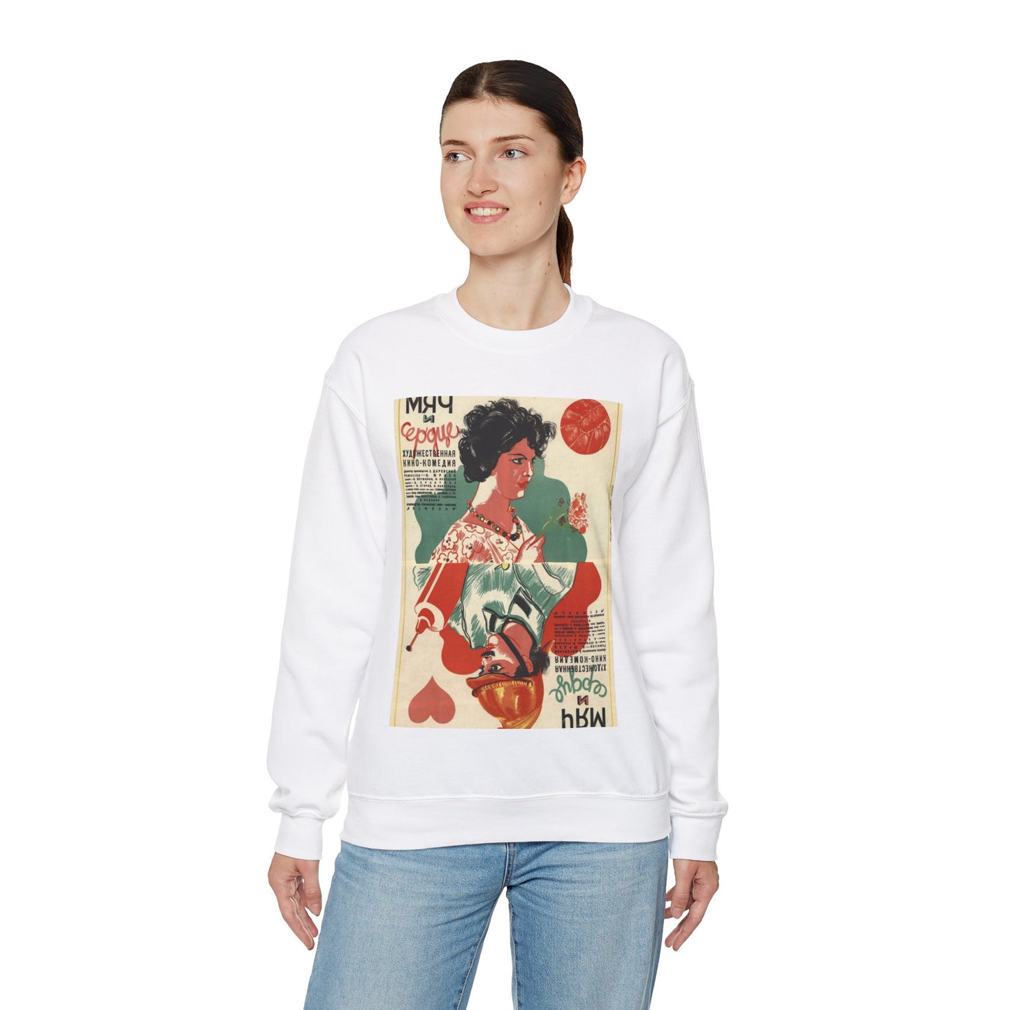 Плакат к фильму «Мяч и сердце» - Vintage movie public domain poster White Heavy Blend Adult Crew Neck SweatShirt