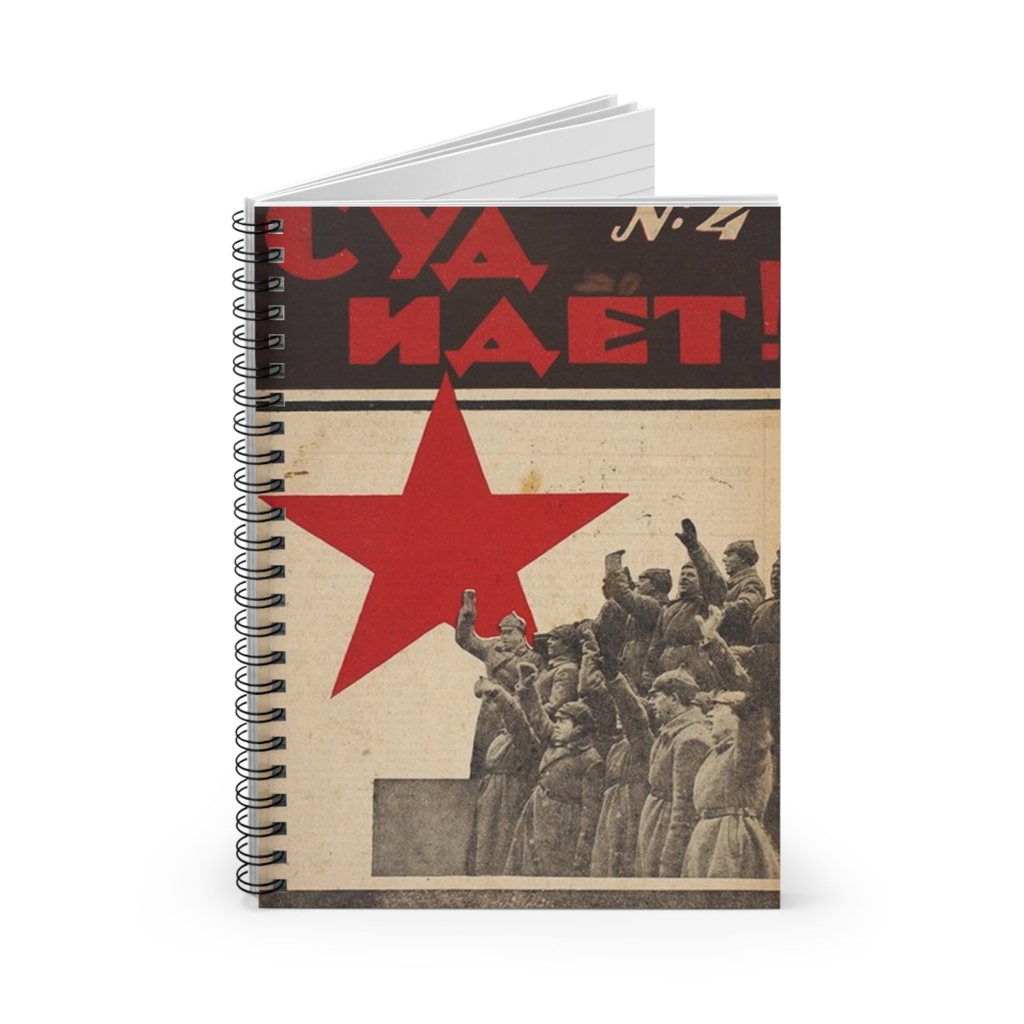 Гуминер Обложка журнала Суд идет февраль 1930 Spiral Bound Ruled Notebook with Printed Cover