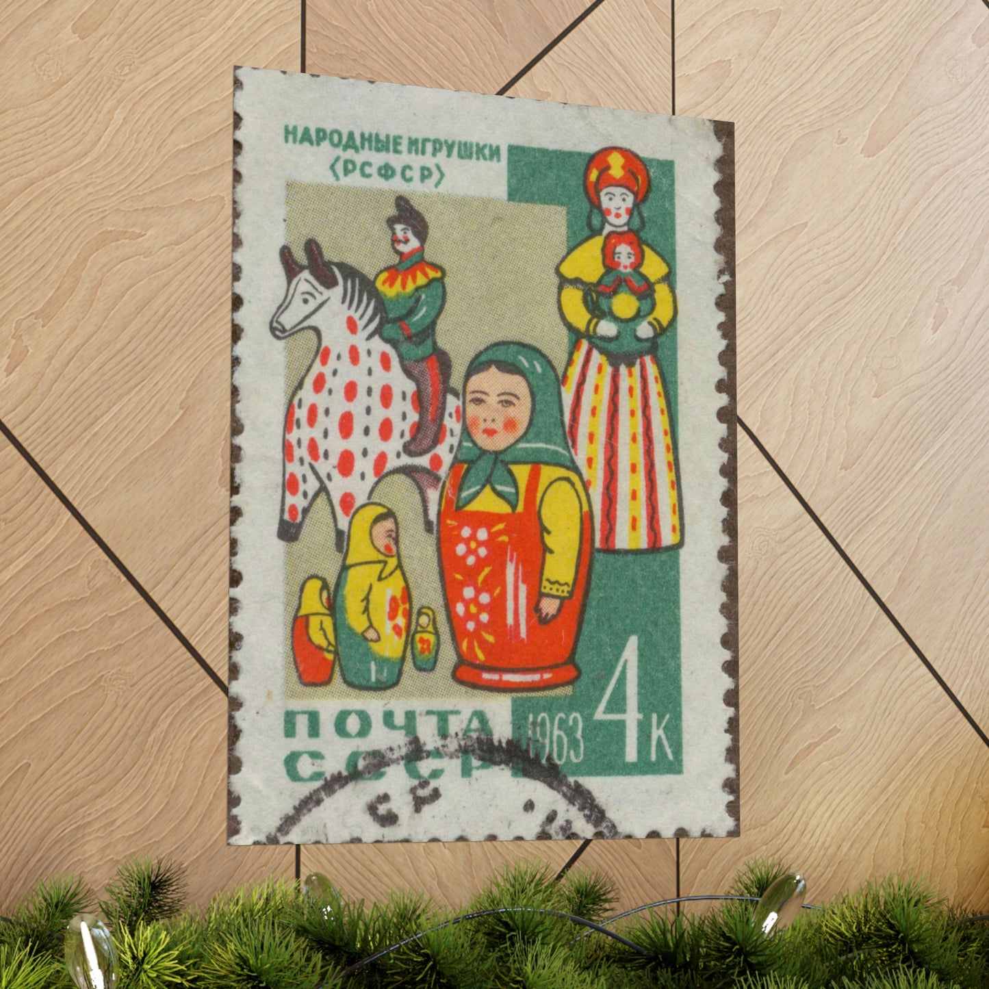 Frimärke ur Gösta Bodmans filatelistiska motivsamling, påbörjad 1950.Frimärke från Ryssland. Motiv av ryska allmogeleksaker. High Quality Matte Wall Art Poster for Home, Office, Classroom