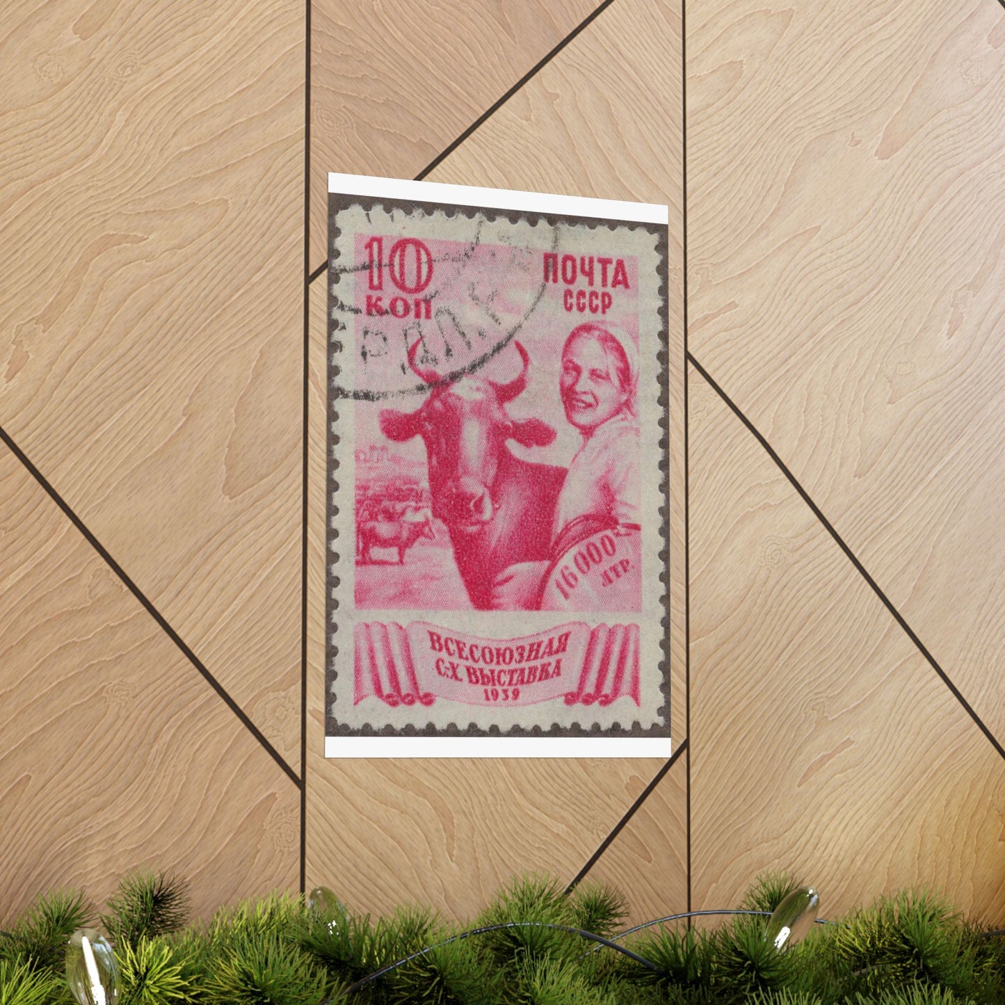 Frimärke ur Gösta Bodmans filatelistiska motivsamling, påbörjad 1950.Frimärke från Ryssland, 1939. Motiv av ko och mjölkerska. "Lantbruksutatällning i Sovjetunionen". High Quality Matte Wall Art Poster for Home, Office, Classroom