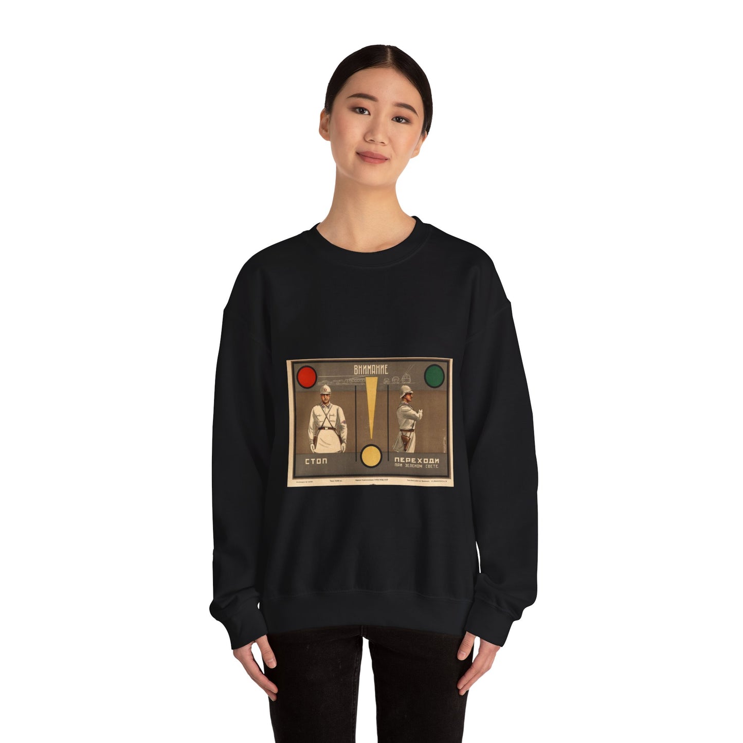 Внимание! Стоп. Переходи при зелёном свете Black Heavy Blend Adult Crew Neck SweatShirt