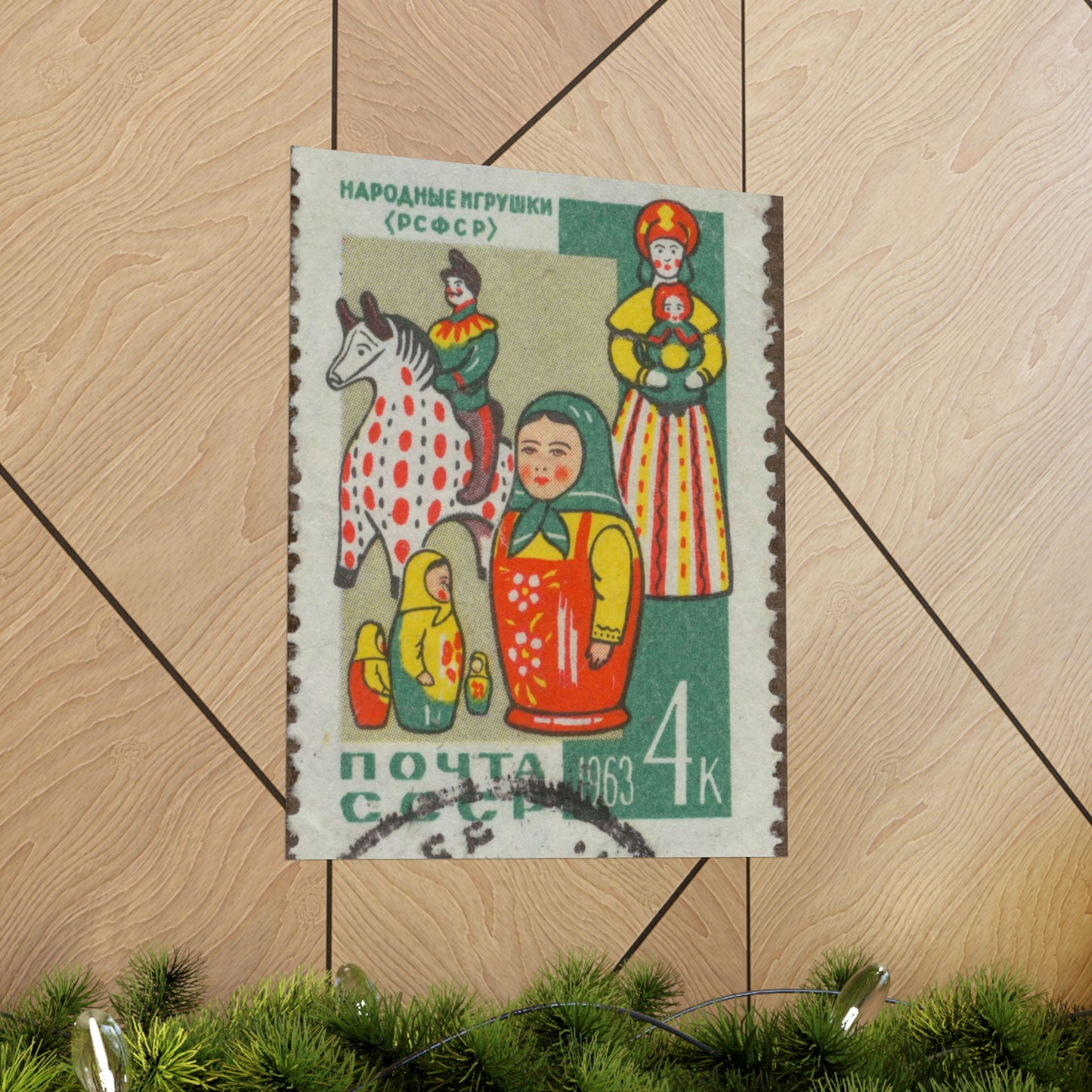 Frimärke ur Gösta Bodmans filatelistiska motivsamling, påbörjad 1950.Frimärke från Ryssland. Motiv av ryska allmogeleksaker. High Quality Matte Wall Art Poster for Home, Office, Classroom