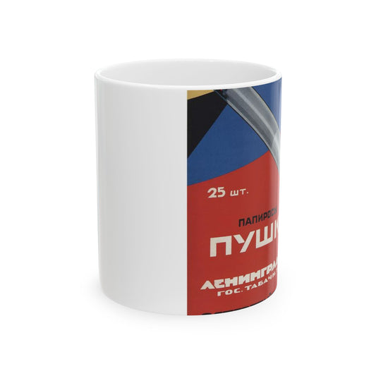 Зеленский Папиросы Пушки, Art Deco Poster Beautiful Novelty Ceramic Coffee Mug 11oz