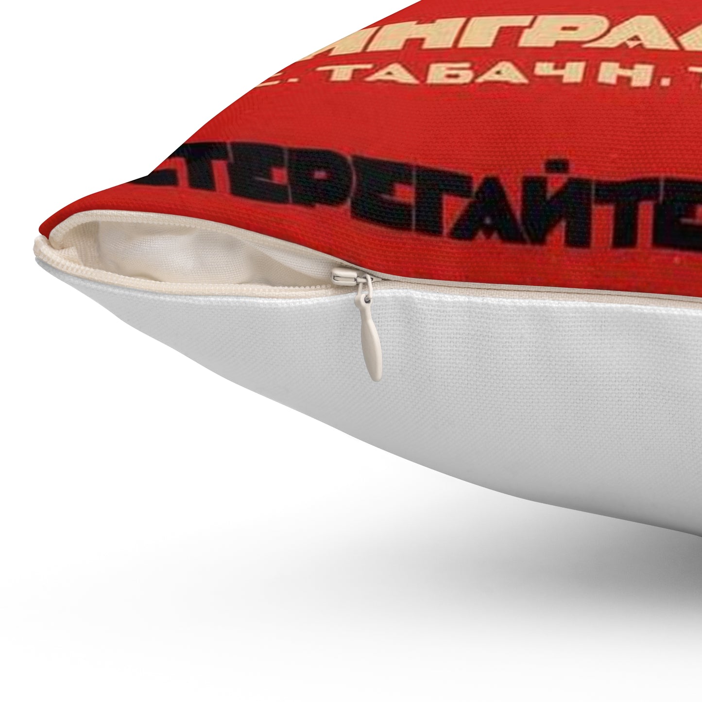 Неизвестный художник Папиросы «Пушки», Art Deco Poster Decorative Accent Square Pillow