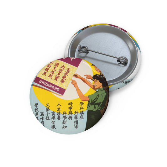 Promotion Poster "High School Student" Pin Buttons with Crisp Design