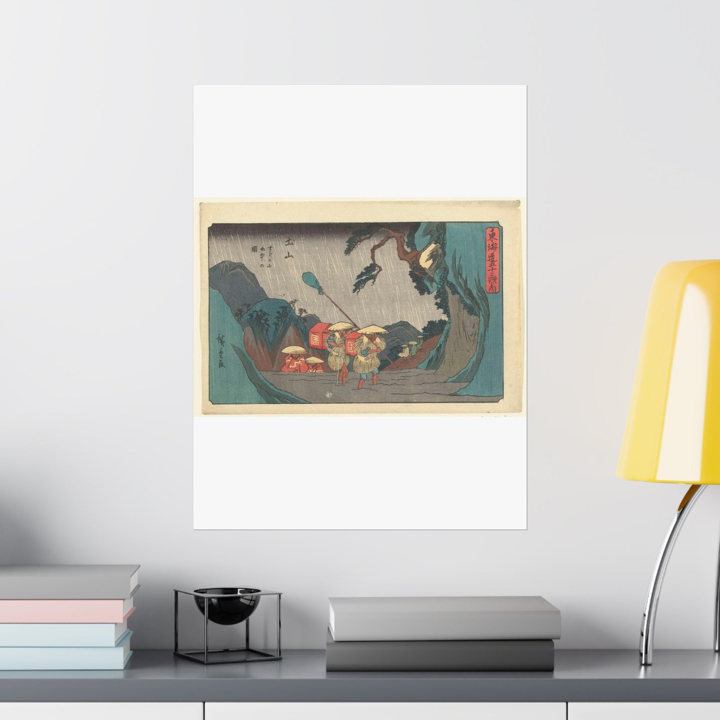 Het station Tsuchiyama, Hiroshige I Utagawa High Quality Matte Wall Art Poster for Home, Office, Classroom