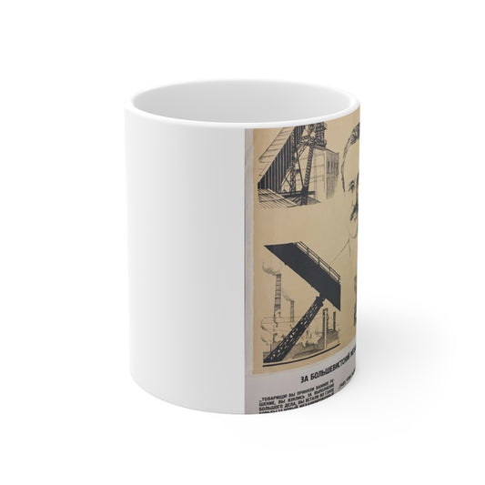 1930. За большевистский механизированный Донбасс Beautiful Novelty Ceramic Coffee Mug 11oz