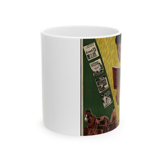 Борьба за урожай. Новые книги к весеннему севу Beautiful Novelty Ceramic Coffee Mug 11oz