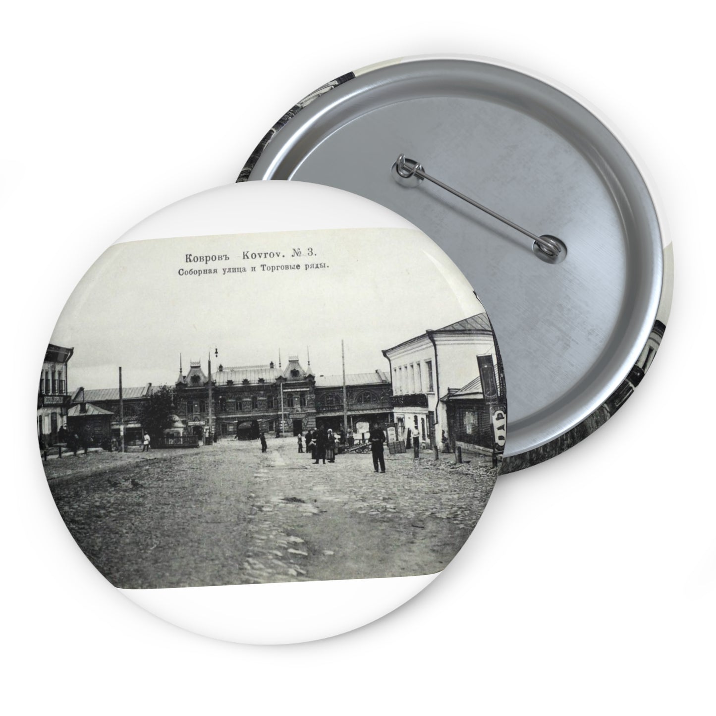 Cathedral street and shopping arcade. Kovrov, Vladimir Gubernia, Russia Pin Buttons with Crisp Design