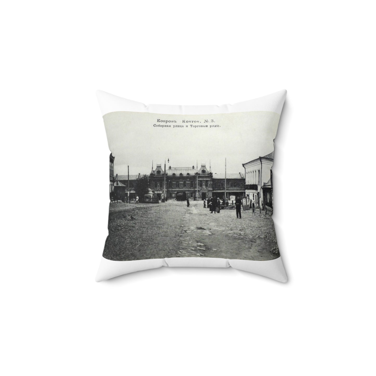 Cathedral street and shopping arcade. Kovrov, Vladimir Gubernia, Russia Decorative Accent Square Pillow